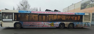 Необычный автобус