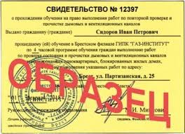 В отопительный период газ требует особого внимания