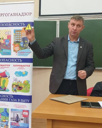 Студентам об электробезопасности