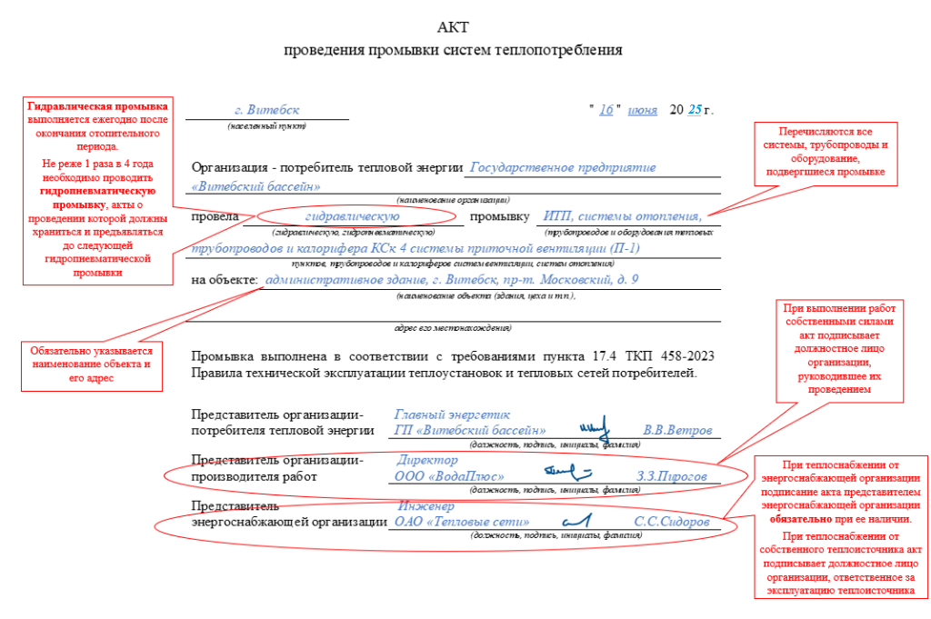 Документ 5.png Документ 5.png