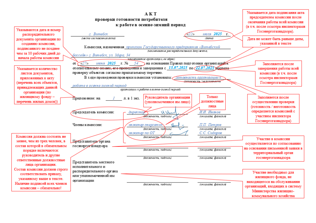 Документ 2.png