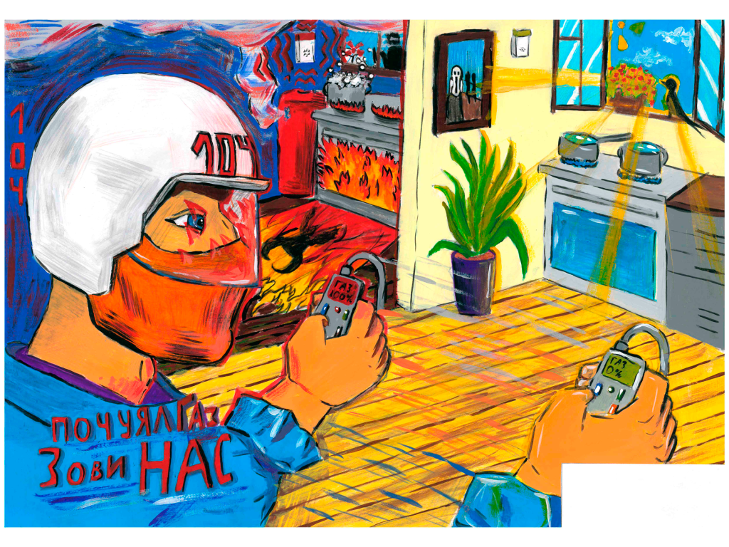 Шейпак Степан.png