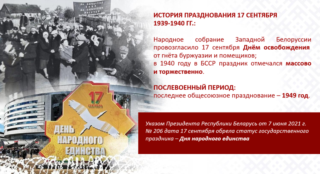 Снимок экрана 2025-09-18 153654.png