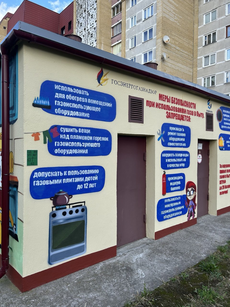 ГРП Волковыск (3).jpg