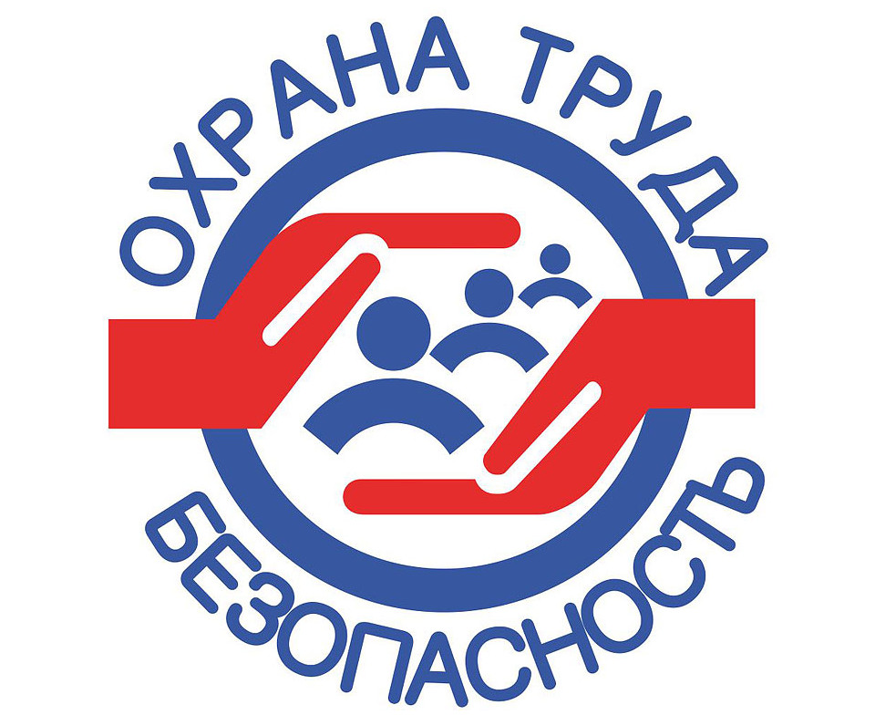 ОТ.jpg