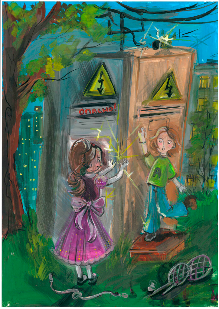 Рудая Александра.png