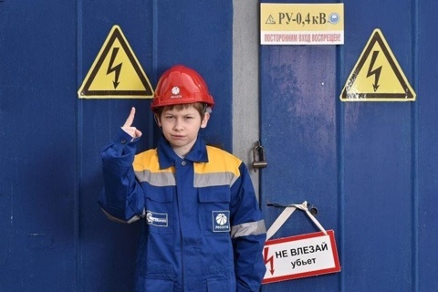 Безопасность.jpeg
