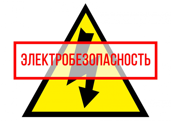 Фото к статье 2.PNG