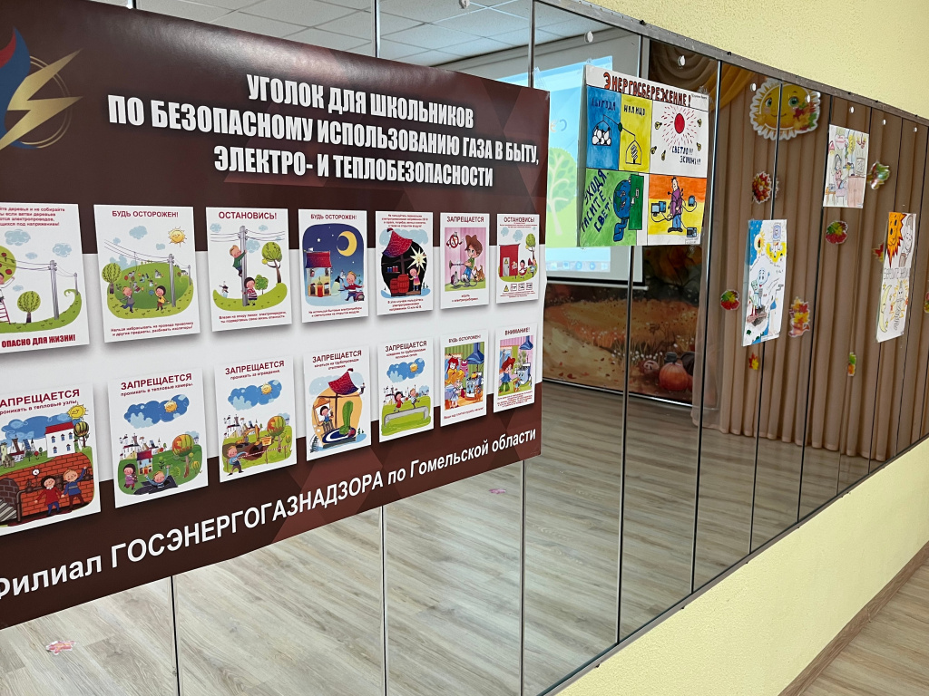 Гомель конкурс_5.JPG