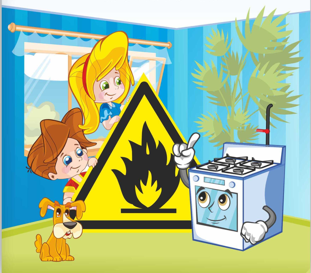 Для статьи газа.jpg