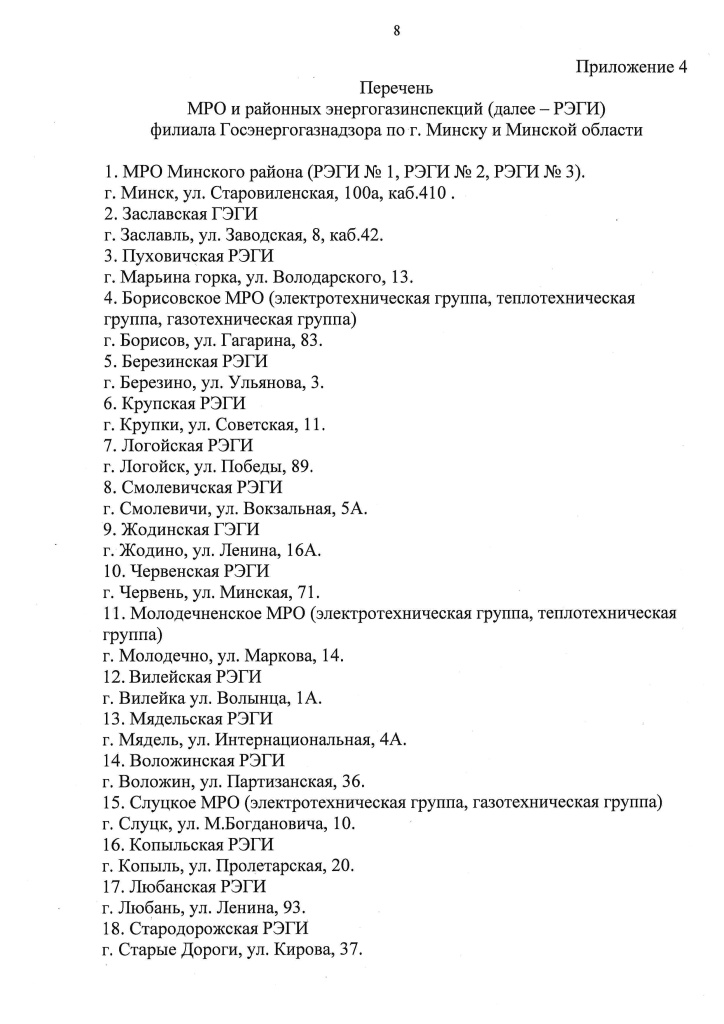 Положение о конкурсе рисунков-8.jpg