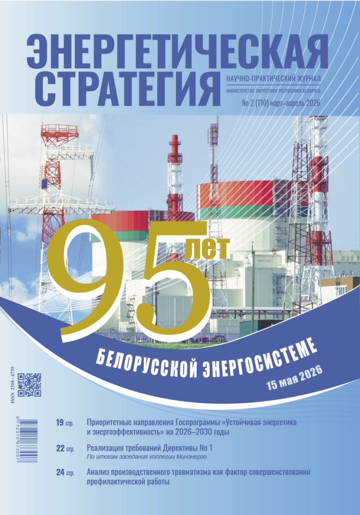 ЭС__02-2026__обл1.png