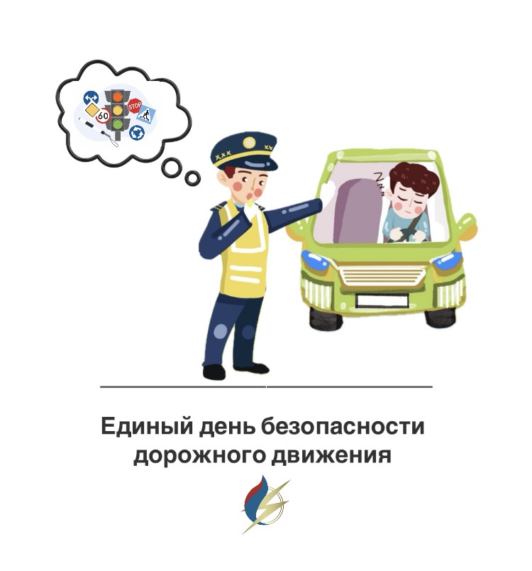 ЕДБ.jpeg