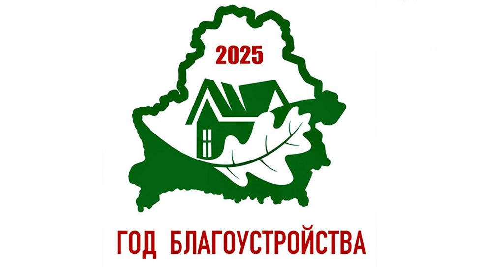 изображение_2025-04-25_094111582.png