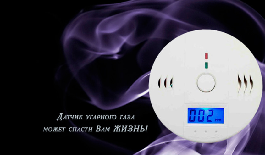 датчик фото.jpg