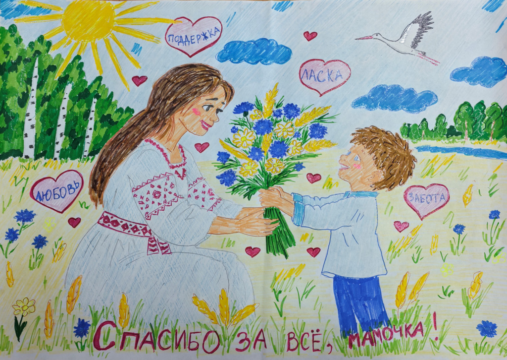 Рисунок Малей Артем.jpg