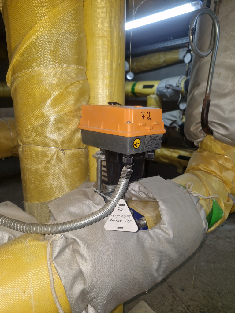 Фото 4 _клапан регулирующий.jpg Фото 4 _клапан регулирующий.jpg